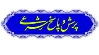 تفاوت تفسیر عقلی و اجتهادی قرآن کریم چیست؟