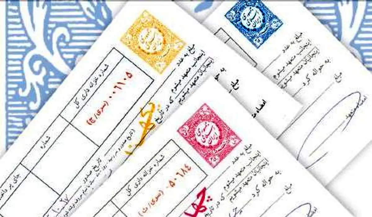 معرفی بازار جدیدی که در پی کاهش ارزش پول ملی و افت ارزش چک ایجاد شد