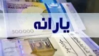 یارانه نان به حساب مردم واریز شود !