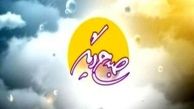 جهانگرد موتورسوار مهمان «صبحی دیگر»