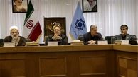 سقف نرخ سود تسهیلات بانکی تعیین شد