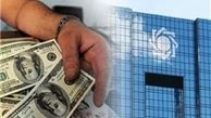 روایت بانک مرکزی از جریان خروج سرمایه