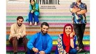 «دینامیت» پرفروش‌ترین فیلم تاریخ سینمای ایران شد