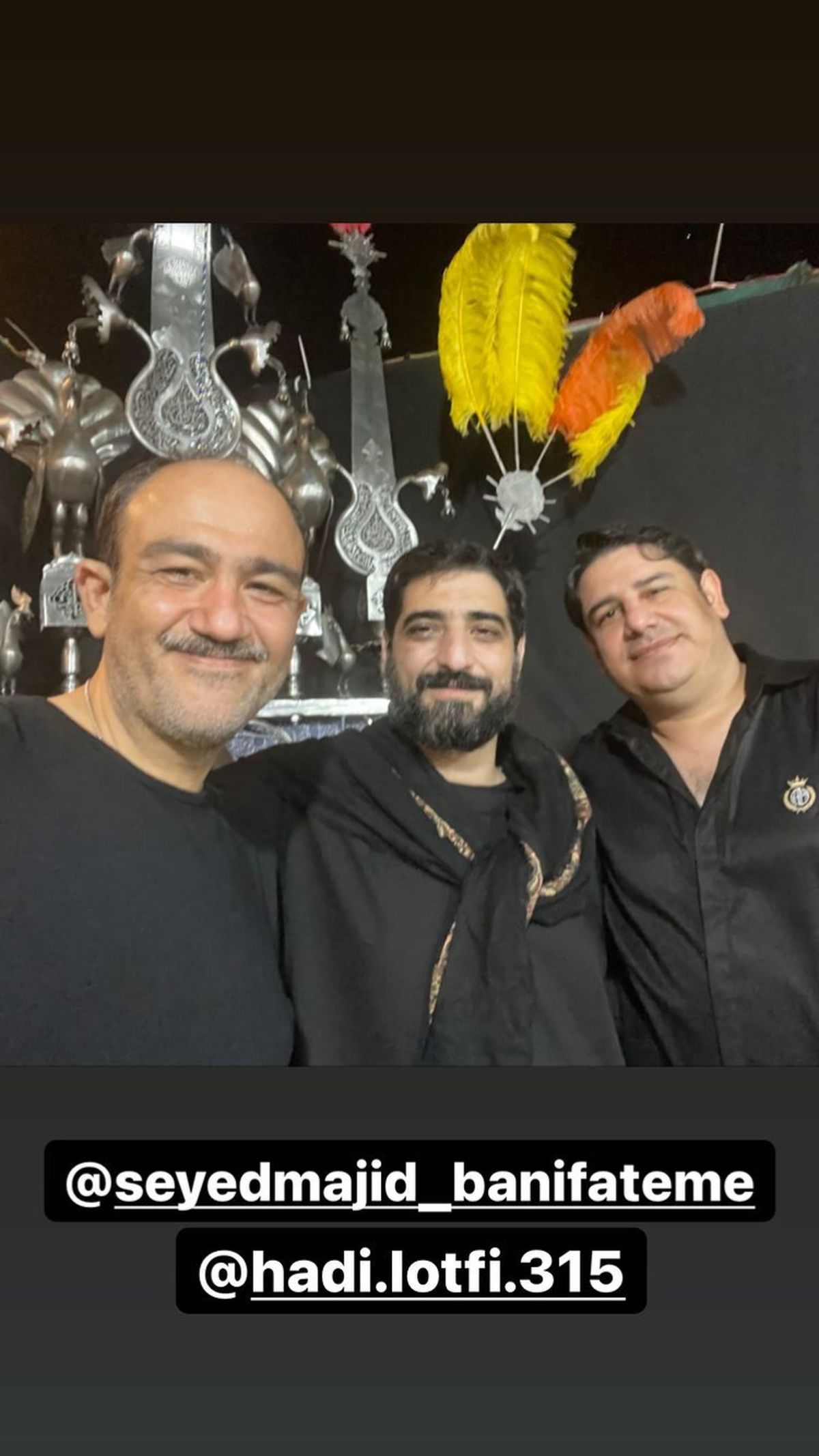 مهران غفوریان و دوستانش در شب های محرم + عکس
