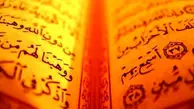 آیا مسکین با فقیر متفاوت است؟