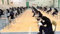 درخواست مهم آموزش و پرورش از وزارت نیرو و ارتباطات ؛ جلوگیری از قطع برق و اینترنت در زمان برگزاری امتحانات نهایی