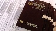 آغاز صدور روادید اربعین