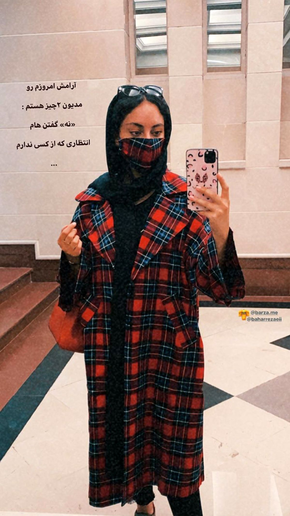 ماسک متفاوت ترلان‌پروانه + عکس