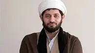 بایسته‌های مصالح حقوقی نظام اسلامی در قبال برجام