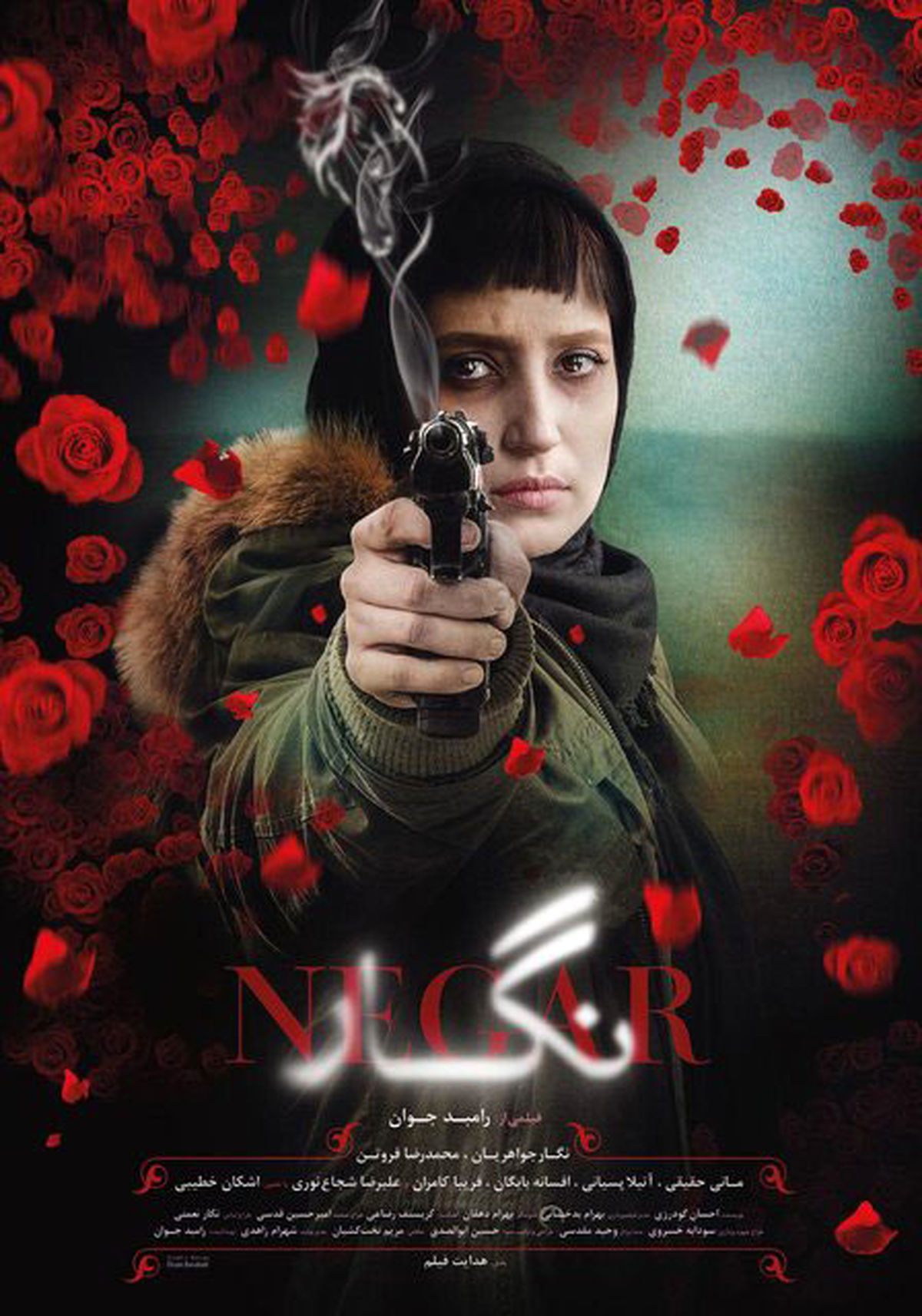 رونمایی از پوستر «نگار» رامبد جوان
