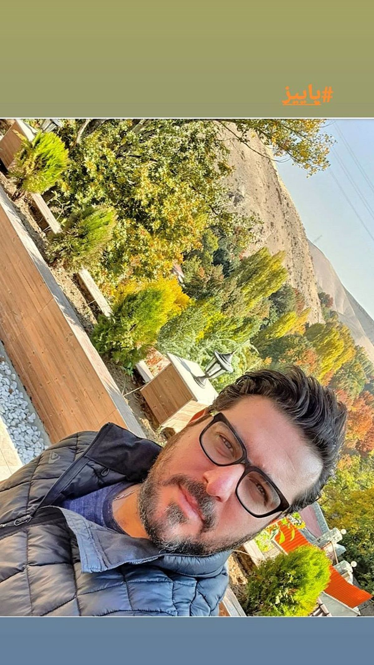 سلفی پاییزی محسن کیایی + عکس