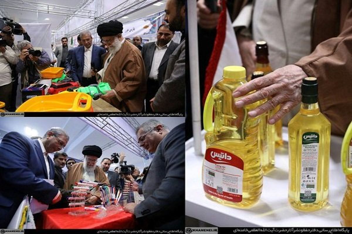 بازدید رهبر معظم انقلاب از نمایشگاه «کالای ایرانی» 