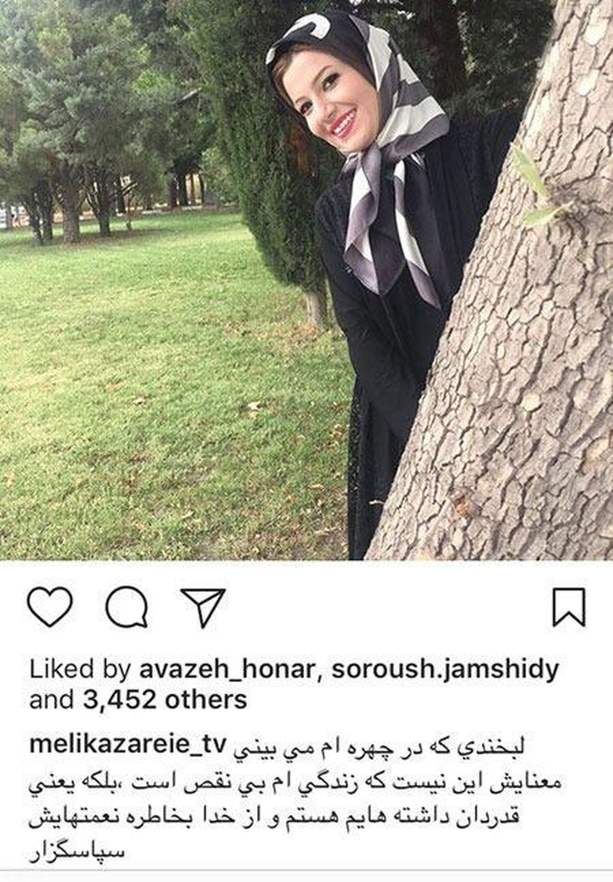 دلیل لبخند شیرین خاله شادونه