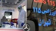 ابتلای ۴۳۰۰ نفر از پرسنل اورژانس به کرونا 