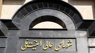 نشست مشاوران امنیت ملی کشورهای منطقه در تهران برگزار می شود