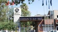 اسامی عجیب و غریب ثبت شده تا سال ۷۰