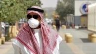آمار مبتلایان به کرونا در عربستان