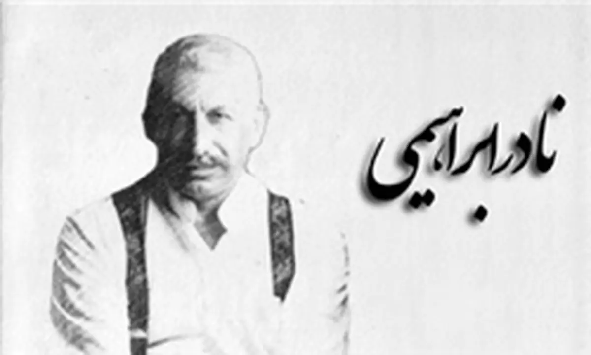 مراسم رونمایی کتاب صوتی «یک عاشقانه آرام» /۲