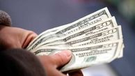 جدید ترین شرایط گرفتن ارز دولتی 1403 ؛ مقدار و نحوه ی دریافت