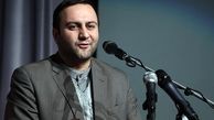 انگشتر «قاسم سلیمانی» در دستان «مجیدمجیدی»
