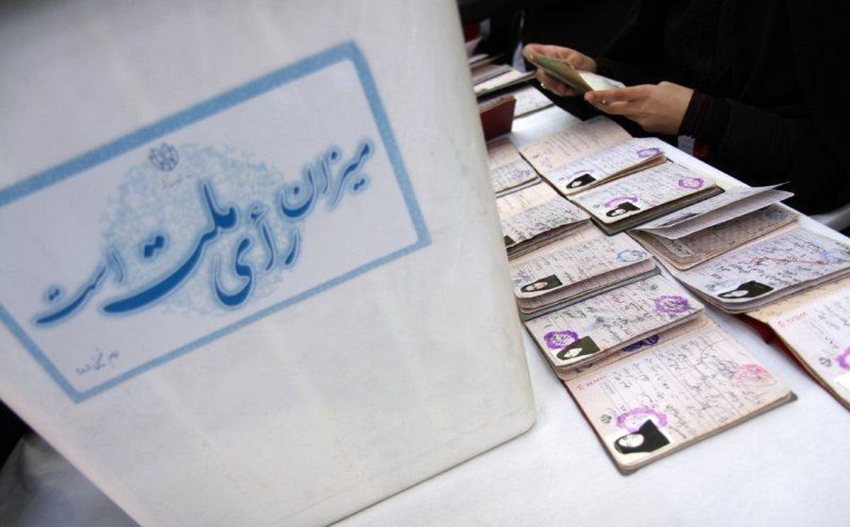 حق الناسی به نام انتخاب/ خنثی سازی سناریوی نفوذ و آسیب رسانی به انقلاب در انتخابات پیش رو