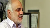 مدیر شبکه یک سیما منصوب شد