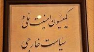 نبود وحدت میان مسلمانان سبب بحران در کشورهای اسلامی شده است