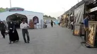 نمایشگاهی برای نبودن! 
