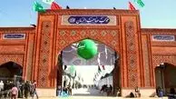  پاسخی به شایعه پراکنی علیه خادمین اربعین حسینی