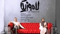 چرا الهام پاوه نژاد حاضر نیست به هر قیمتی کار کند؟ + عکس