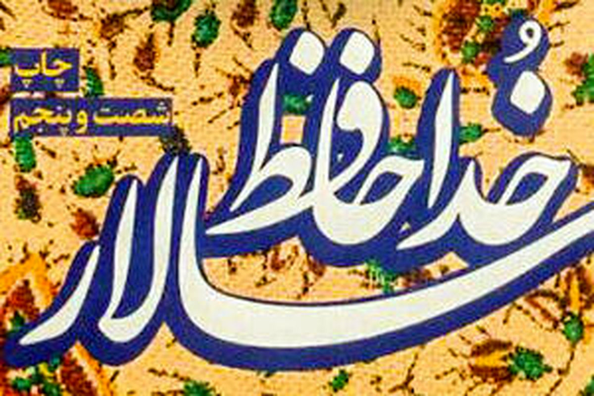 «خداحافظ سالار» روی پله ۶۵ ایستاد