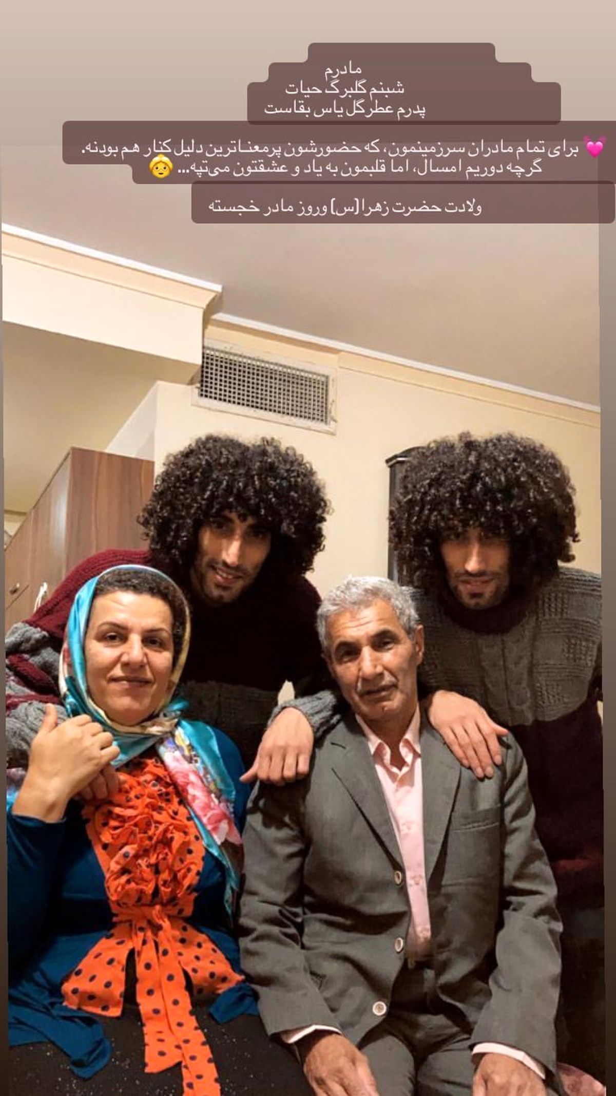 پدر مادر واقعی رحمان و رحیم پایتخت + عکس