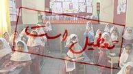 در سال ۱۴۰۲ چند تعطیل رسمی داریم ؟