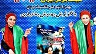 بهنوش بختیاری گزارشگر لیگ برتر شد! ! + عکس