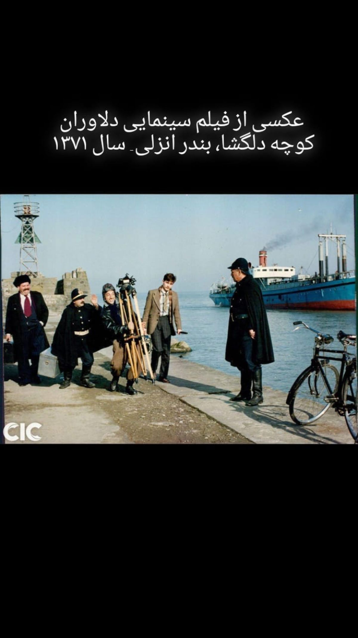 عکسی قدیمی از علیرضا خمسه 