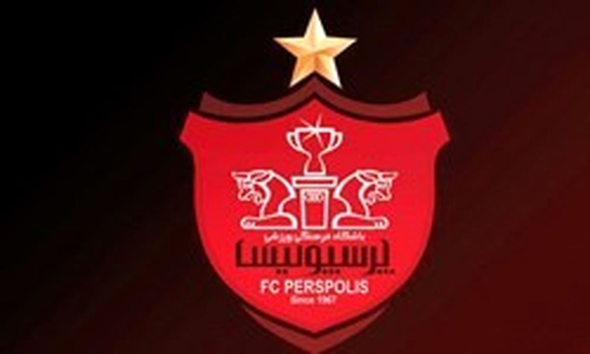 AFC پول پرسپولیس را قسطی می دهد!