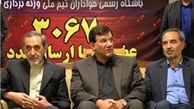 ولایتی از تمرین ملی‌پو‌شان وزنه برداری بازدید کرد