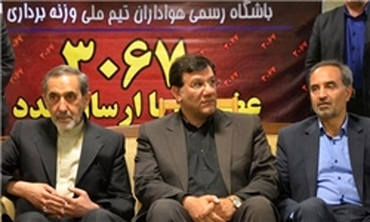 ولایتی از تمرین ملی‌پو‌شان وزنه برداری بازدید کرد