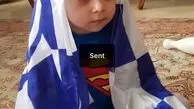 شراره رخام و بچه اشتباهی اش+عکس