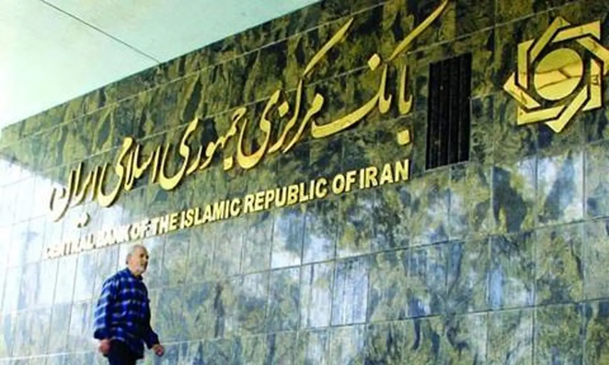 سیاه و سفید انتشار لیست غیرمجازهای بانکی