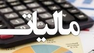 معافیت مالیاتی بخشی بزرگ متناسب با ظرفیت اقتصاد کشور نیست