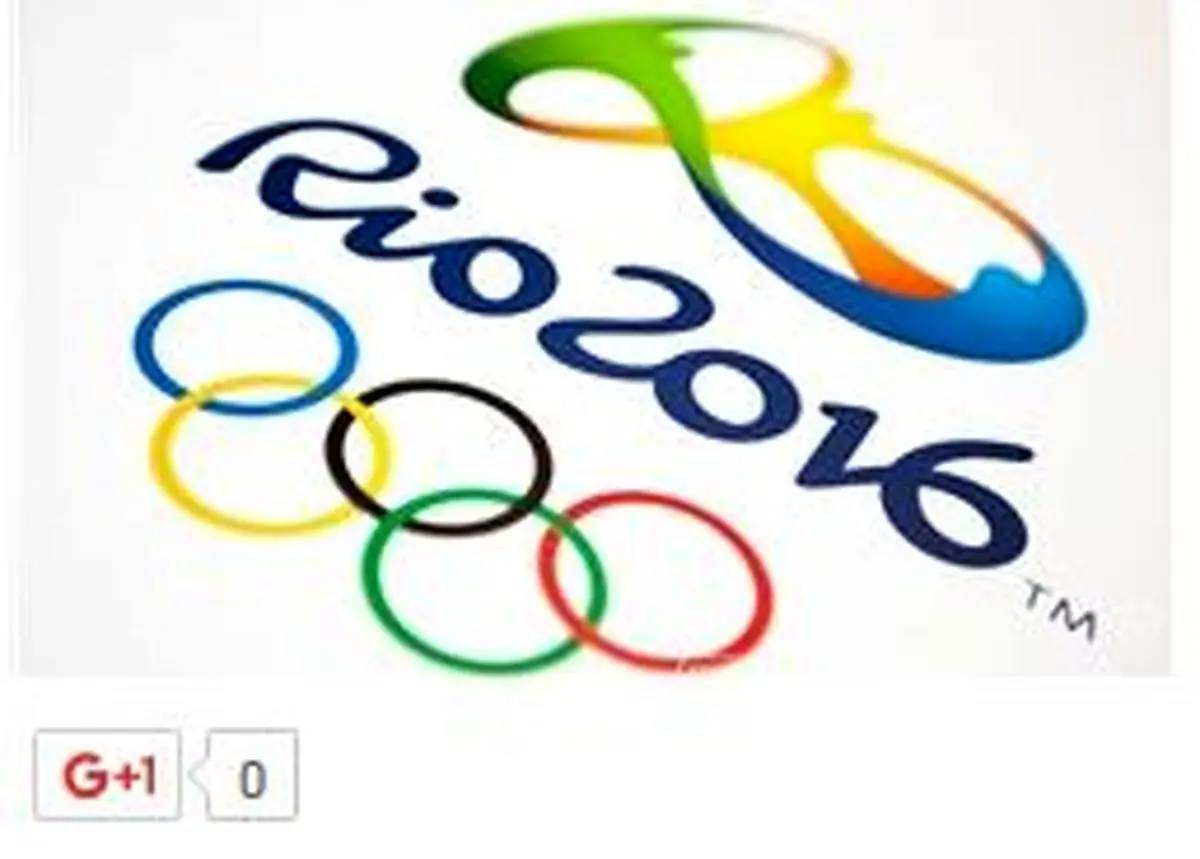 هزینه 200 میلیون یورویی برای تامین امنیت در ریو