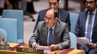 درخواست نماینده کویت در سازمان ملل از دمشق