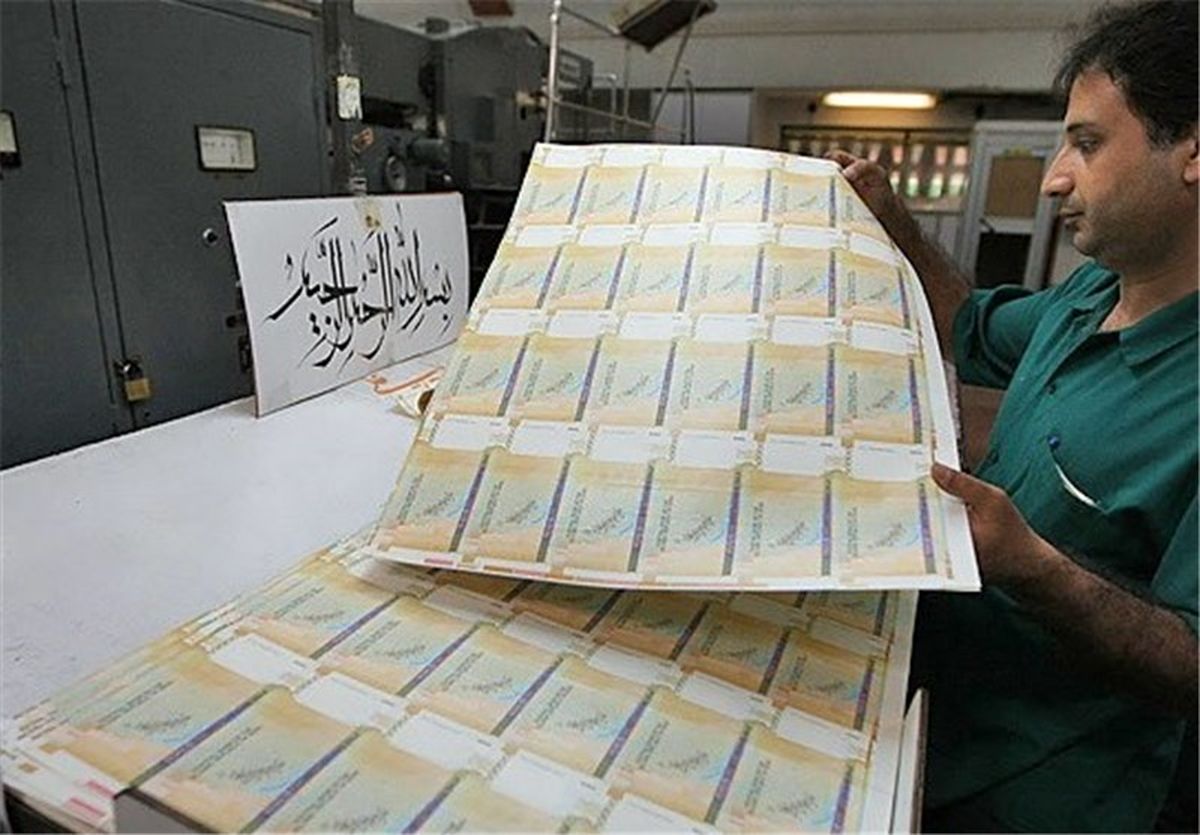  خلق پول جدید تیغ دولبه اقتصاد است 