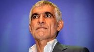 فرزندان آقای شهردار کجا هستند؟