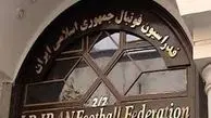 باشگاه استقلال تهران جریمه نقدی شد