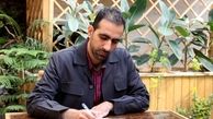 هسته‌های مقاوم در برابر هسته‌ای شدن