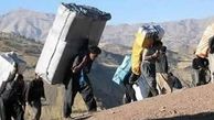 آیا کشته شده‌های بانه کولبر بودند؟ 