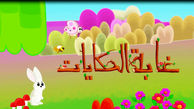 اقبال مخاطبان و ادامه پخش برنامه  «الوجه الآخر» از شبکه الکوثر