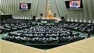 موافقت مجلس با واگذاری شهرک‌های صنعتی